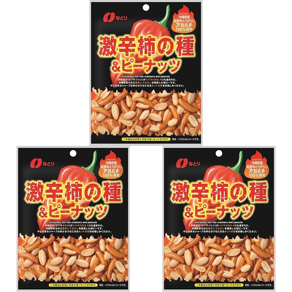 Amazon.co.jp: なとり 激辛柿の種&ピーナッツ 50g (× 3) : 食品・飲料